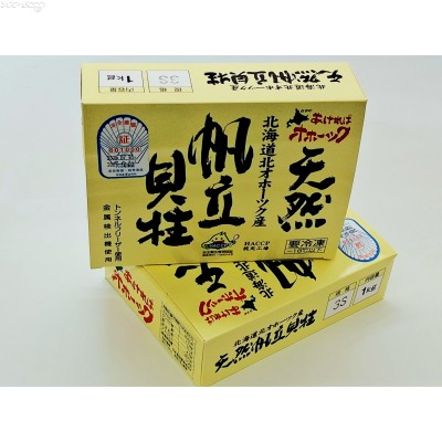 A16B 3S刺身帶子(1kg/盒，約40~45粒)會員價HK$498.00/盒(四月份優惠價HK$448.00/盒)